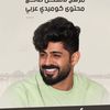 أبو ريان