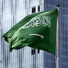 السعودية 
