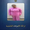 زوجة متهمة بالتعدى بالضرب على نجلهماة صغير 
