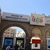 مجلس النواب اليمني
