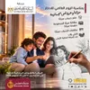 بنك مصر