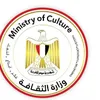 وزارة الثقافة 