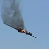 إسقاط مسيرة أمريكية 