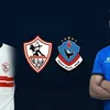 الزمالك وبترول أسيوط 