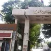 صحة قنا 