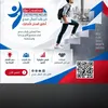 المبادرة 