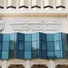 مرصد الأزهر 