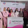 مبادرة دعم صحة المرأة وفحص آلاف السيدات بالعيادات المتنقلة