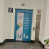 محطات مونوريل شرق النيل