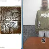 المتهم 