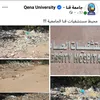 جامعه قنا