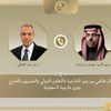 وزير الخارجية ونظيره السعودي