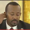  رئيس الوزراء الإثيوبي آبي أحمد
