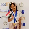 الطالبة ميار محمد 