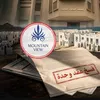 كريستا الساحل الشمالي 