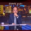 عمرو أديب يتحدث عن الانتخابات الإسرائيلية