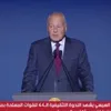 أحمد أبو الغيط