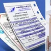 أرشيفية