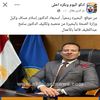 اسلام عساف