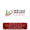 الأعلى للإعلام