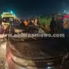 الحادث