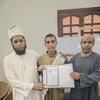 الحافظ الصغير هشام محمود ووالده وشيخه