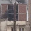 الحريق  