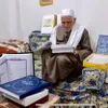 الشيخ رضا 