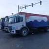 الصرف الصحي
