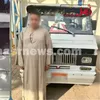 المتهم