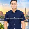 المتهم