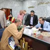 اليوم الجماهيري