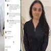 بيان الداخلية بشأن كاميرات بأحد المدارس