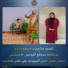 بيان رسمي من وزارة الداخلية 