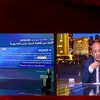 تعليق عمرو أديب على لقب فخامة الزعيم الرئيس 