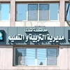 تعليم قنا