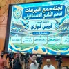 تكليف فيبي فوزي رئيساً للجنة جمع التبرعات للنادي الاسماعيلي 