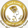جامعة المنيا 