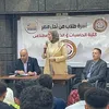 جامعة مطروح 