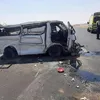 حادث سيوة 
