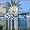 حامعة كفر الشيخ الأهلية. أرشيفية