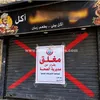 حقيقه التشهير بمحل شعبي في الإسماعيلية عبر السوشال ميديا 