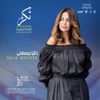 داليا مصطفى 