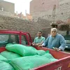 دقيق مدعم