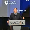 رئيس الوزراء