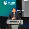 رئيس الوزراء