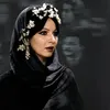 شادية