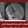صور الجيش اليمني عبر القاهرة الاخبارية