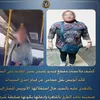 صورة للمتهمة