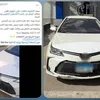 ضبط سيدة صدمت عامل توصيل